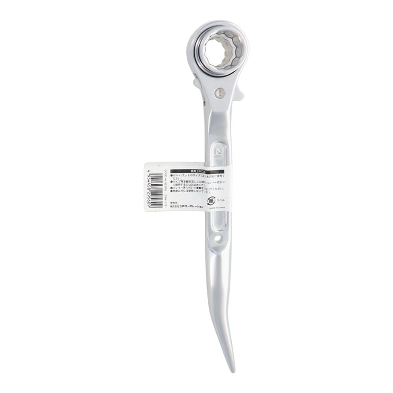 三共コーポレーション 434132 シノ付曲両口ラチェットレンチ 17×21mm #823205 1個(ご注文単位1個)【直送品】