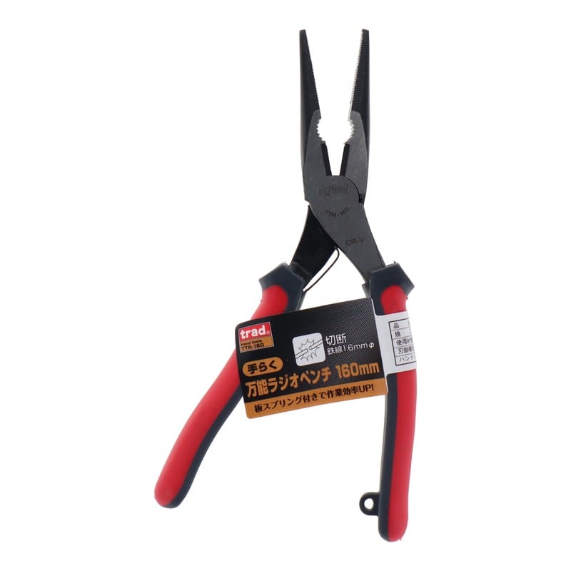 三共コーポレーション 434169 手らく万能ラジオペンチ 160mm #820009 1個（ご注文単位1個）【直送品】