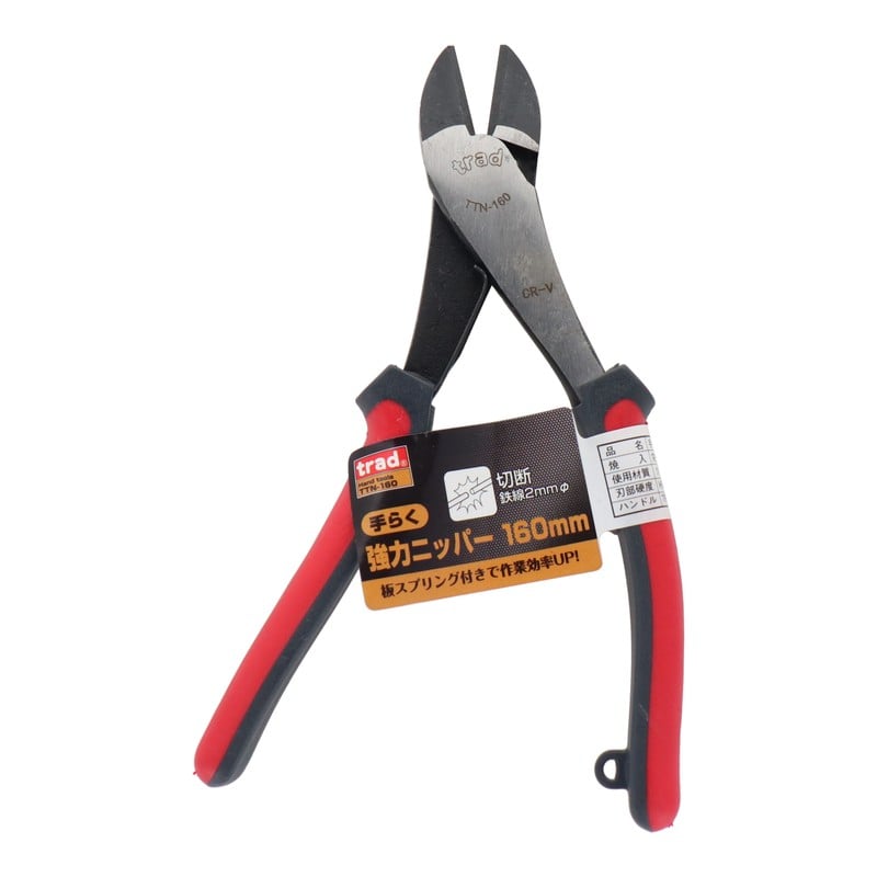 三共コーポレーション 434170 手らく強力ニッパー 160mm #820010 1個(ご注文単位1個)【直送品】