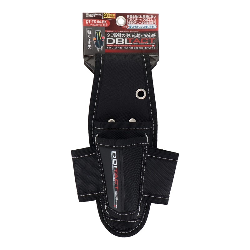 三共コーポレーション 434472 ペンチサック2段ドライバー差し #581734 1個（ご注文単位1個）【直送品】