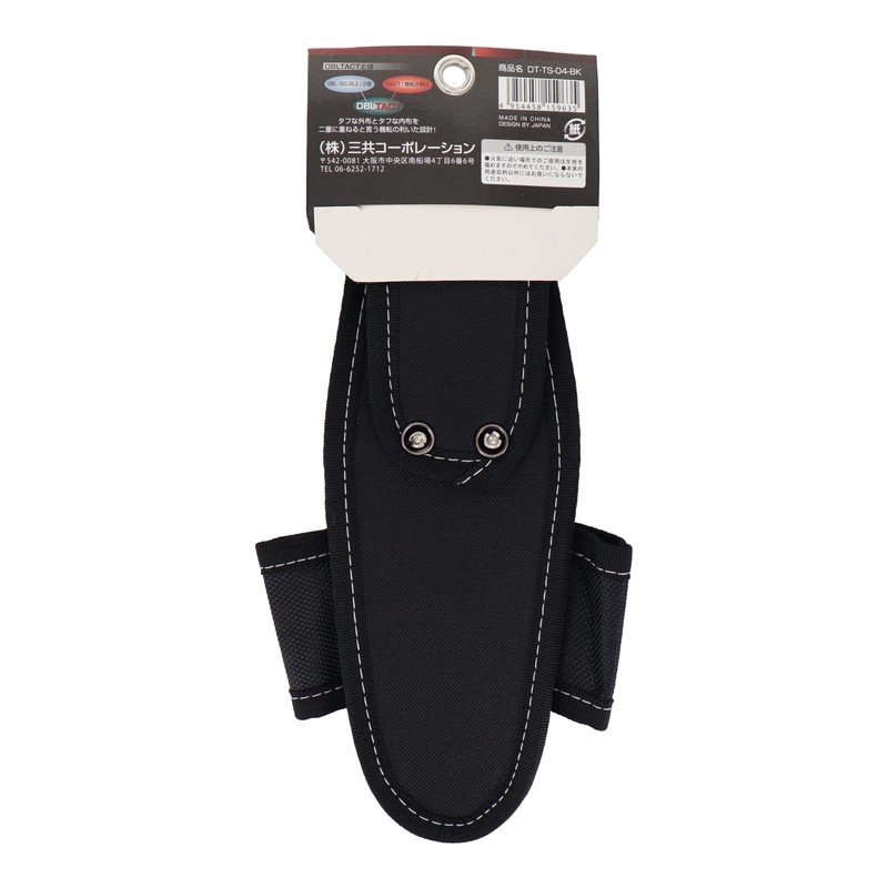 三共コーポレーション 434472 ペンチサック2段ドライバー差し #581734 1個（ご注文単位1個）【直送品】