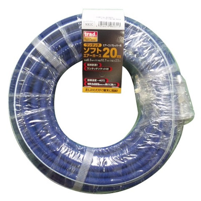 三共コーポレーション 510337 ワンタッチソフトエアーホース 20m #820460 1個（ご注文単位1個）【直送品】