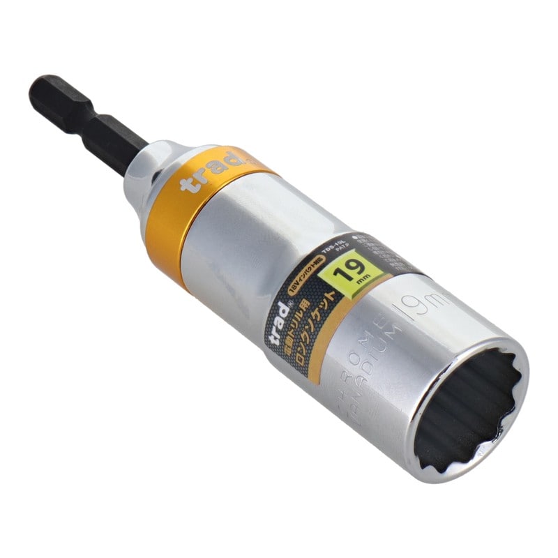 三共コーポレーション 4340550 電動ドリル用ロングソケット 19mm #820155 1個（ご注文単位1個）【直送品】