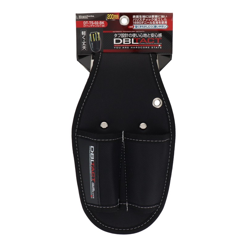 三共コーポレーション 4341066 ペンチサック2丁差し #581732 1個(ご注文単位1個)【直送品】