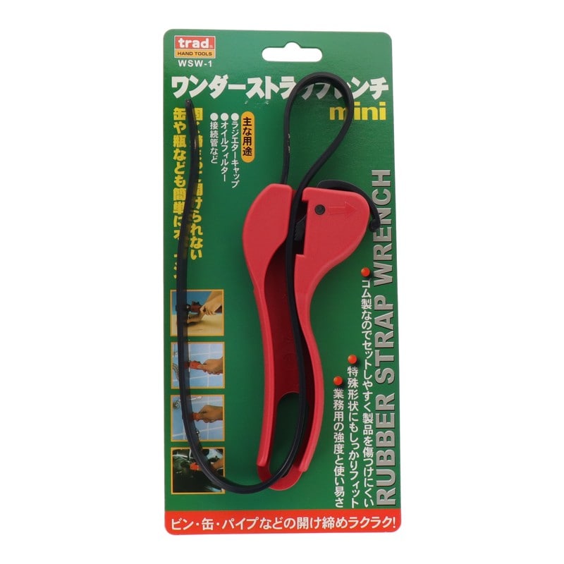 三共コーポレーション 4341133 ワンダーストラップレンチmini #330140 1個(ご注文単位1個)【直送品】