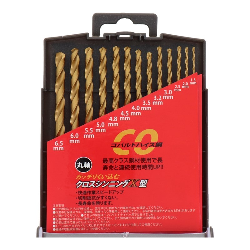 三共コーポレーション 4342161 13PCS コバルトドリルセット #350206 1個（ご注文単位1個）【直送品】