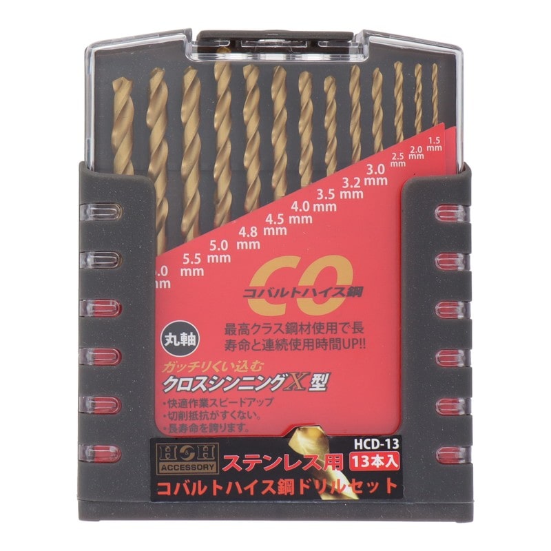 三共コーポレーション 4342161 13PCS コバルトドリルセット #350206 1個(ご注文単位1個)【直送品】