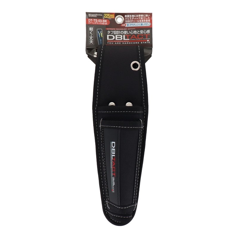 三共コーポレーション 4342174 ペンチサック2段 #581733 1個（ご注文単位1個）【直送品】