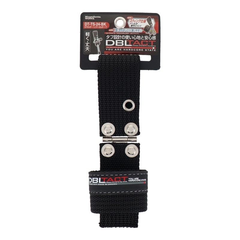 三共コーポレーション 4342278 ハンマーホルダー1P #582002 1個（ご注文単位1個）【直送品】