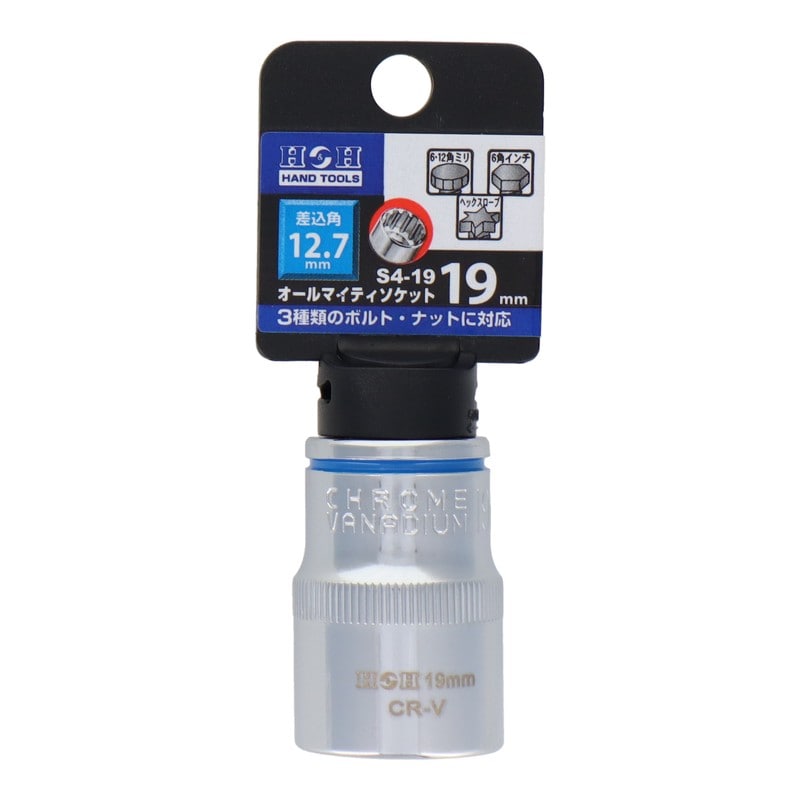 三共コーポレーション 4342318 オールマイティソケット19mm差込角:12.7mm #819339 1個(ご注文単位1個)【直送品】