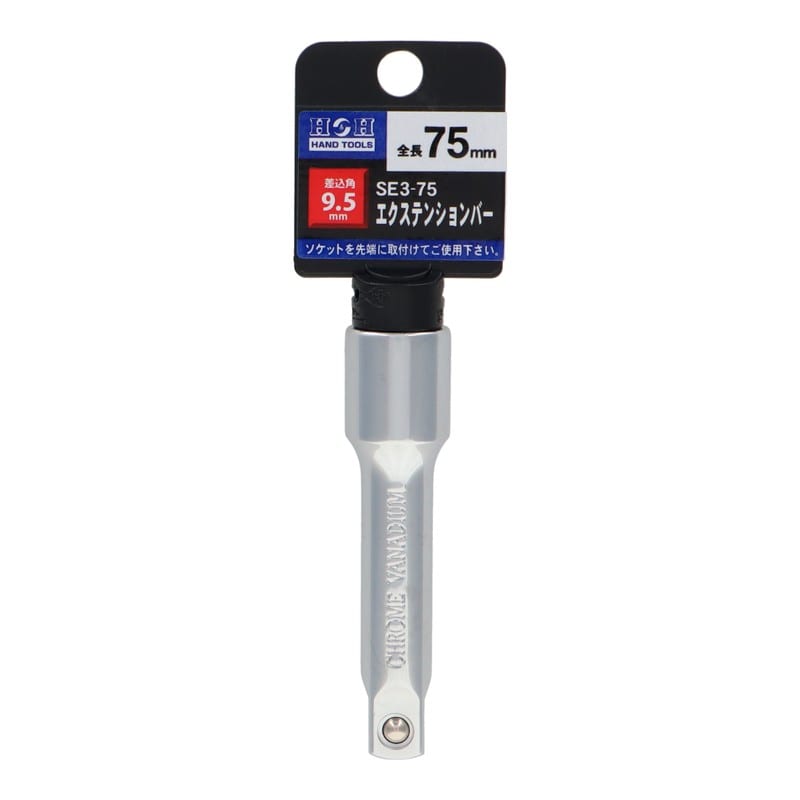 三共コーポレーション 4342327 エクステンションバー 9.5mm #819363 1個（ご注文単位1個）【直送品】