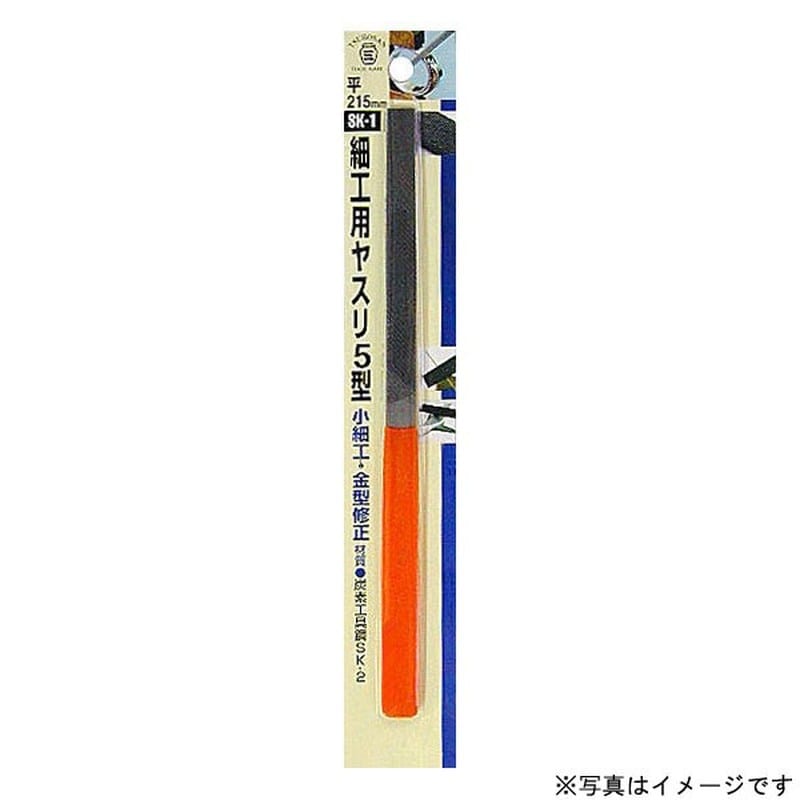三共コーポレーション 4342588 細工用ヤスリ平5本組 #342151 1個（ご注文単位1個）【直送品】