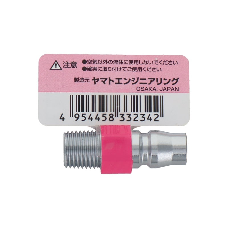 三共コーポレーション 4342798 エアー用プラグ R1/4テーパーオネジ #714002 1個（ご注文単位1個）【直送品】