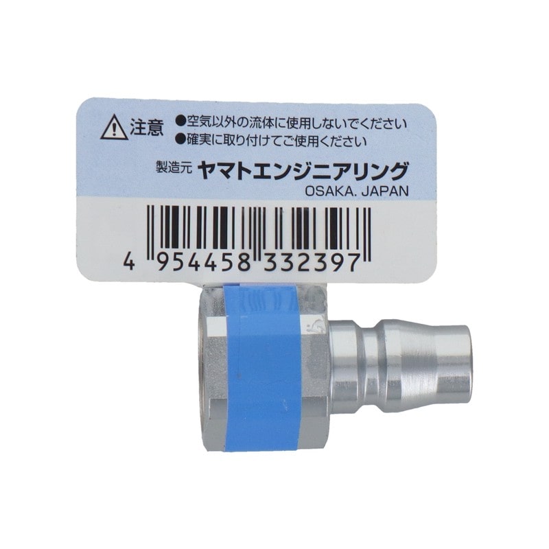 三共コーポレーション 4342804 エアー用プラグ Rc3/8テーパーメネジ #714008 1個(ご注文単位1個)【直送品】