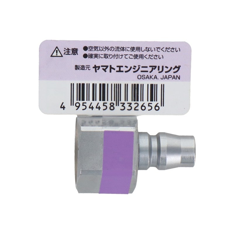 三共コーポレーション 4342813 エアー用プラグ Rc1/2テーパーメネジ #714019 1個（ご注文単位1個）【直送品】