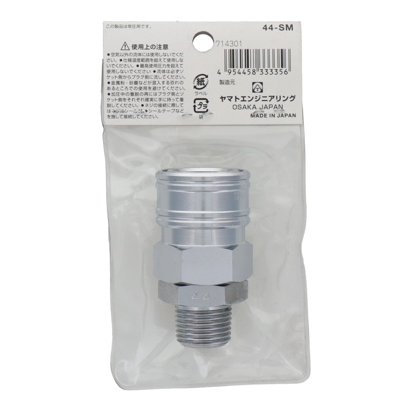 三共コーポレーション 4342869 大型オネジソケット40型 R1/2テーパーネジ #714301 1個（ご注文単位1個）【直送品】