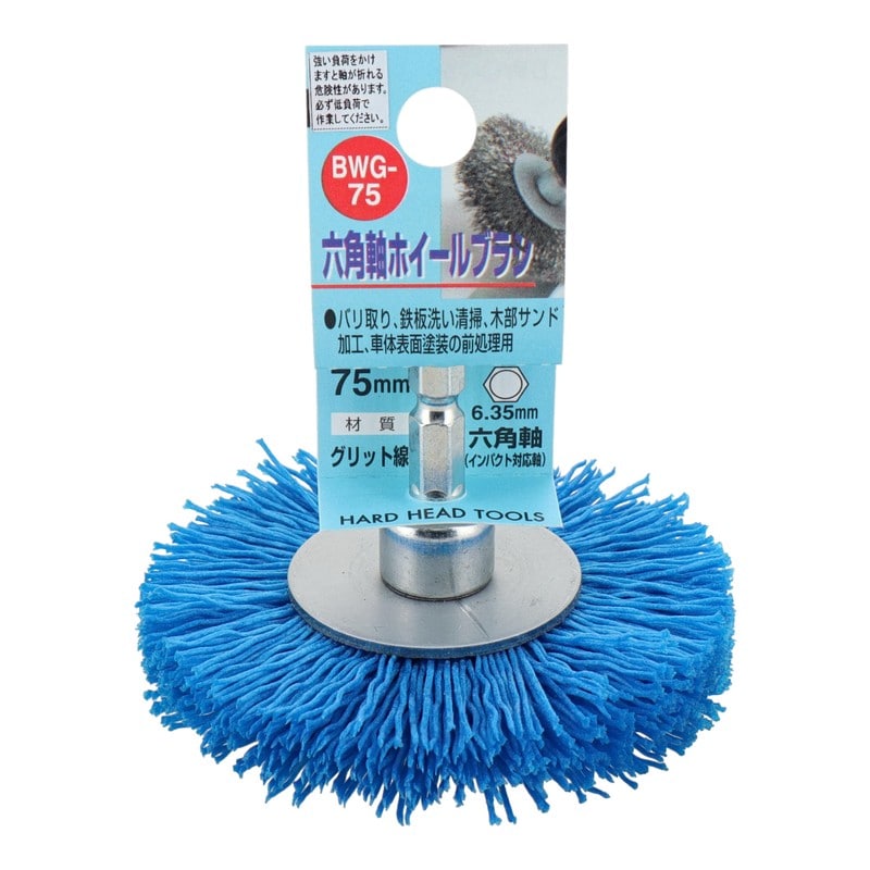 三共コーポレーション 4343055 六角軸ホイールブラシ グリッド線 75mm #337034 1個(ご注文単位1個)【直送品】