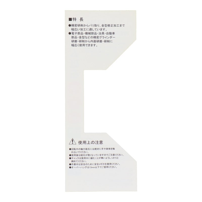 三共コーポレーション 4343173 RB303軸付ゴム砥石セット8PC円筒型 #010353 1個（ご注文単位1個）【直送品】