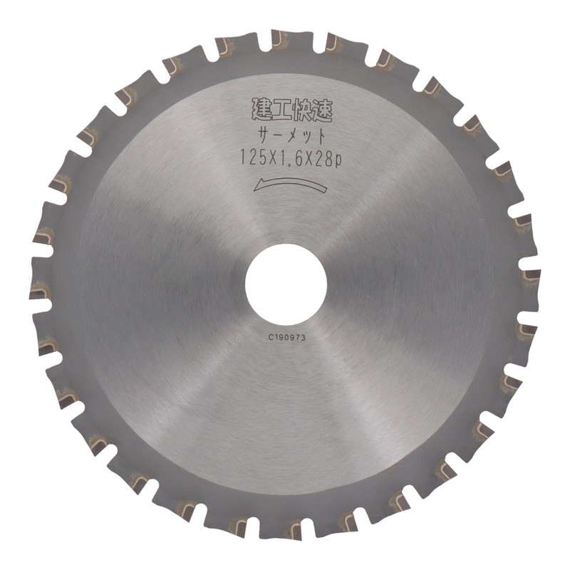 三共コーポレーション 4343355 チップソー サーメット 125×1.6×28P #004597 1個(ご注文単位1個)【直送品】