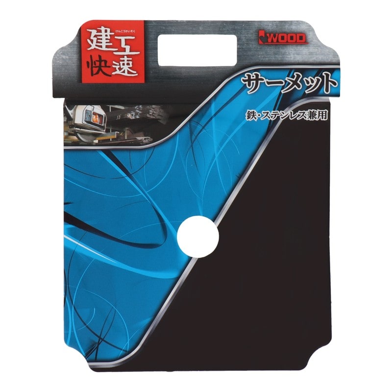 三共コーポレーション 4343355 チップソー サーメット 125×1.6×28P #004597 1個（ご注文単位1個）【直送品】