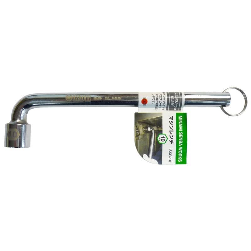 三共コーポレーション 4343554 マシンレンチ 10mm #525742 1個（ご注文単位1個）【直送品】