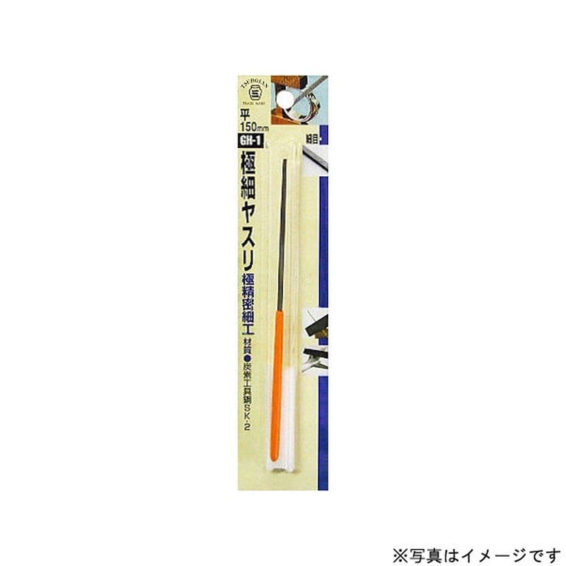 三共コーポレーション 4343656 極細ヤスリ平 #342470 1個（ご注文単位1個）【直送品】