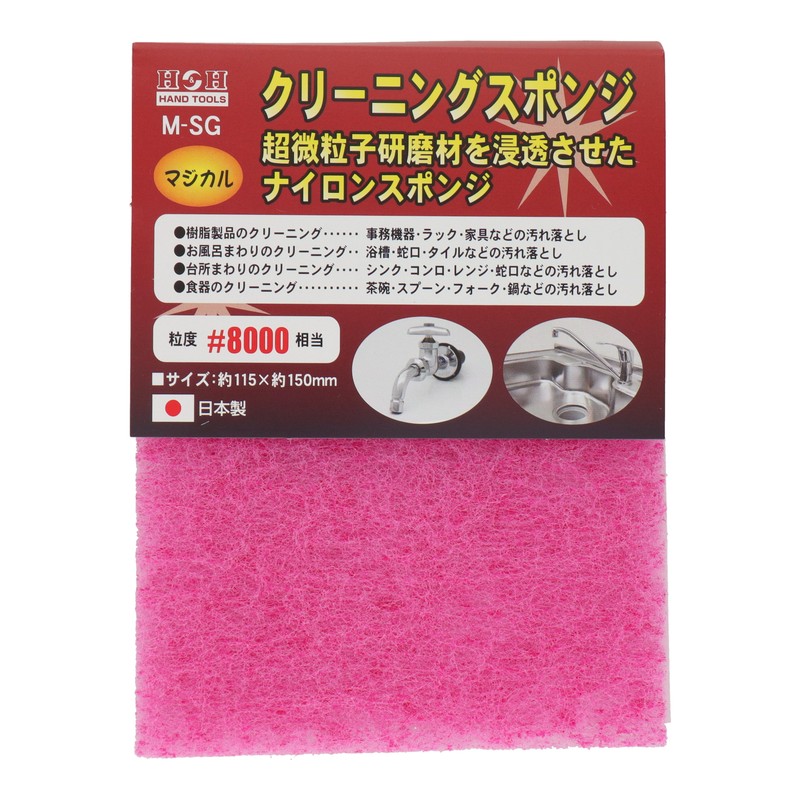 三共コーポレーション 4343782 クリーニングスポンジ #332014 1個(ご注文単位1個)【直送品】