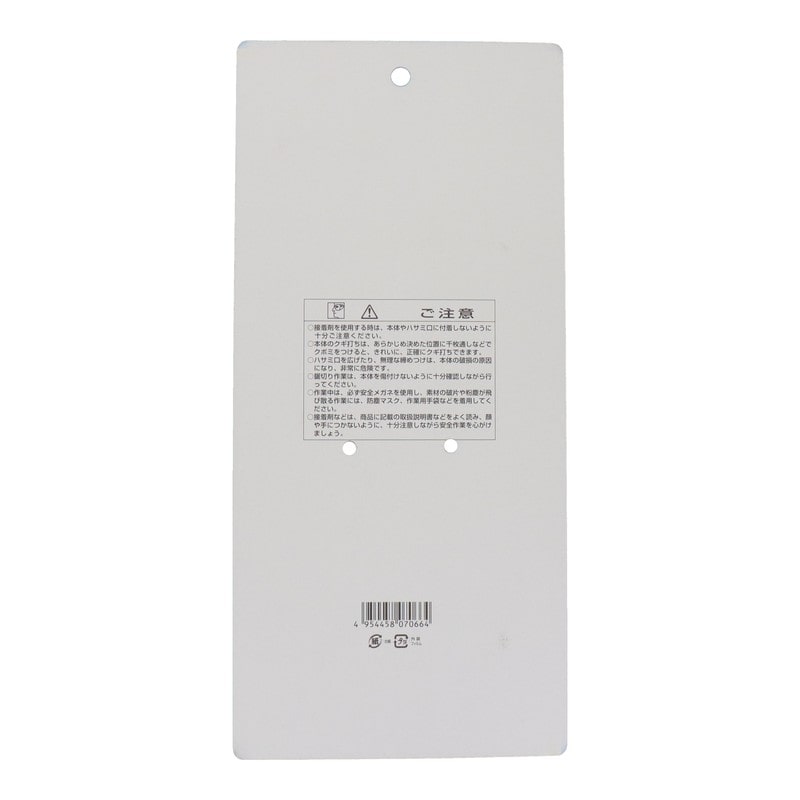 三共コーポレーション 4343904 2ピース コーナークランプ #625700 1個（ご注文単位1個）【直送品】