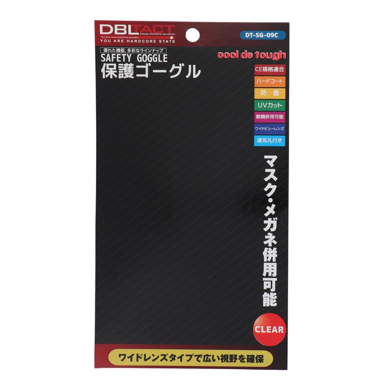 三共コーポレーション 4344501 保護ゴーグル #360101 1個（ご注文単位1個）【直送品】
