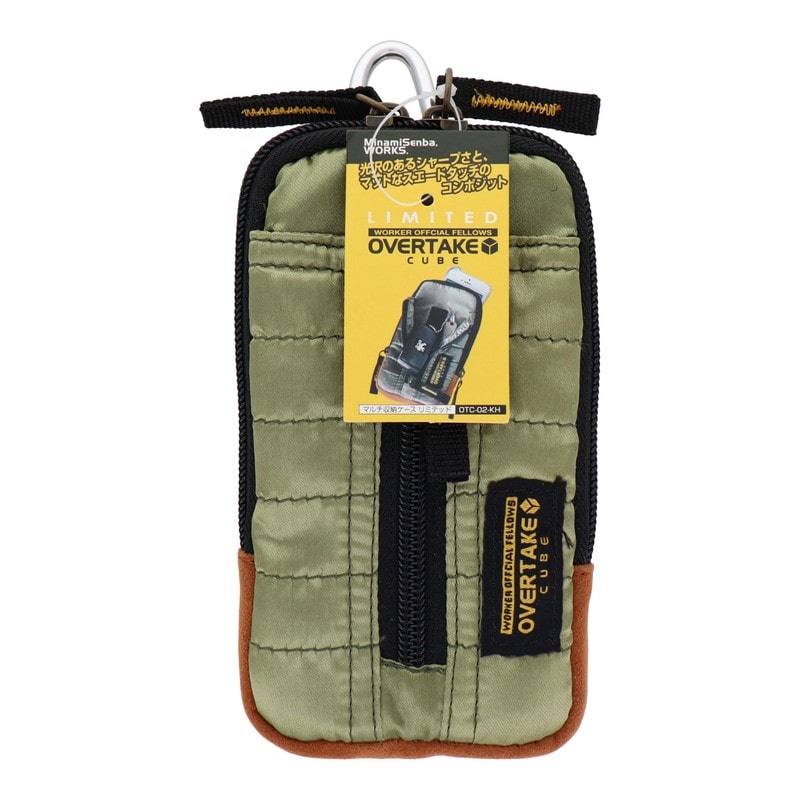 三共コーポレーション 4344702 マルチ収納ケース カーキ #582237 1個(ご注文単位1個)【直送品】