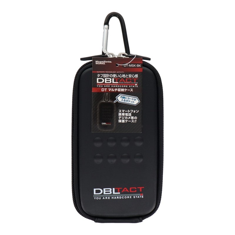 三共コーポレーション 4344844 マルチ収納ケース ブラック #582201 1個（ご注文単位1個）【直送品】