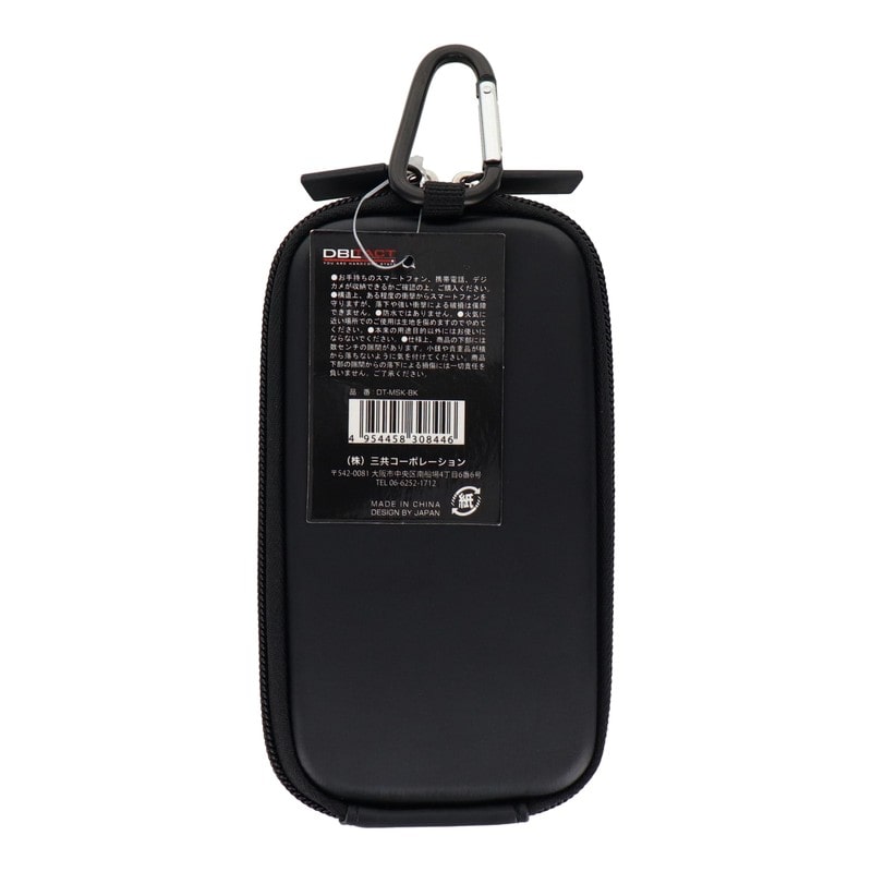 三共コーポレーション 4344844 マルチ収納ケース ブラック #582201 1個（ご注文単位1個）【直送品】