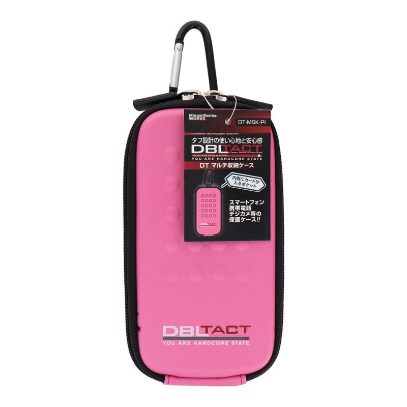 三共コーポレーション 4344852 マルチ収納ケース ピンク #582209 1個(ご注文単位1個)【直送品】