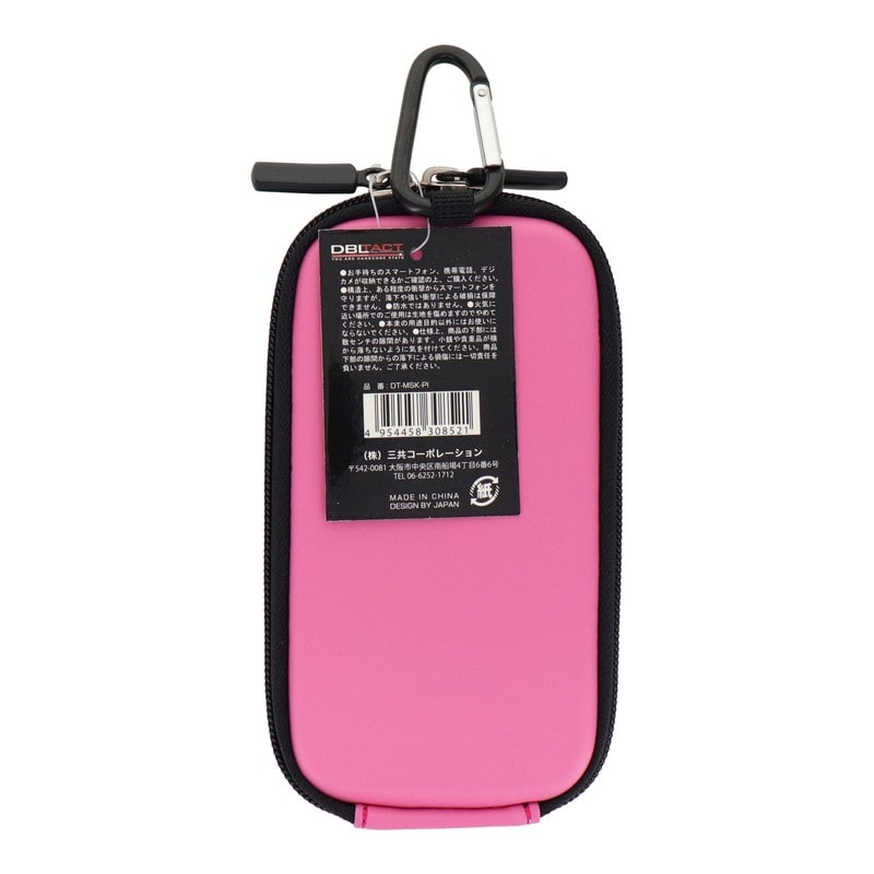 三共コーポレーション 4344852 マルチ収納ケース ピンク #582209 1個(ご注文単位1個)【直送品】