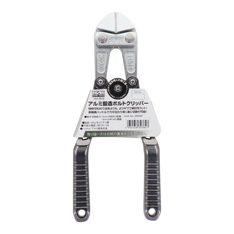 三共コーポレーション 4347634 アルミ鍛ボルトクリッパーベント刃250mmガンメタ #360040 1個（ご注文単位1個）【直送品】