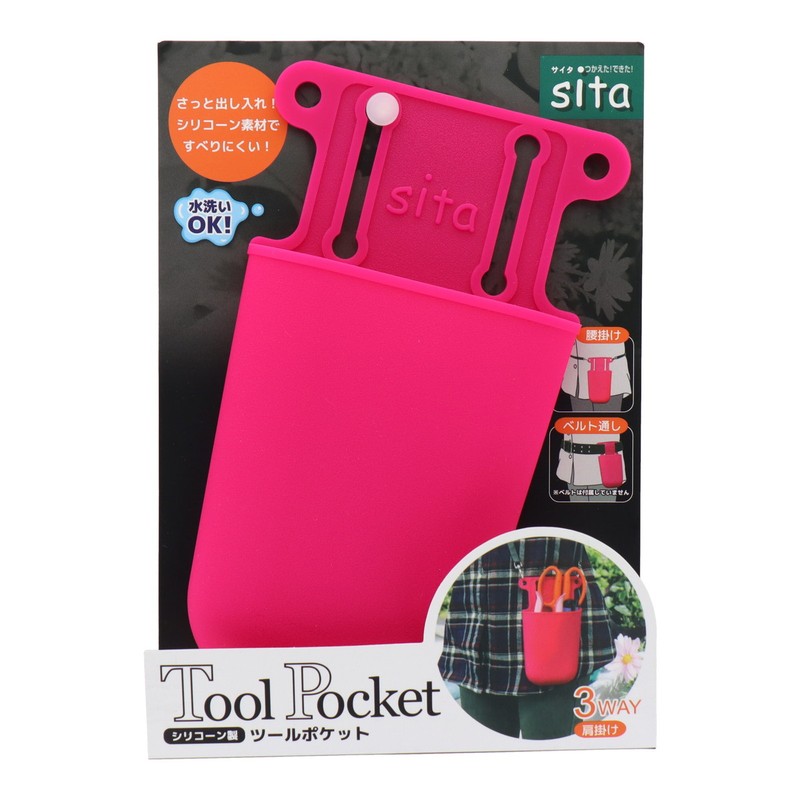 三共コーポレーション 4347957 シリコーン製ツールポケット ピンク #181904 1個（ご注文単位1個）【直送品】