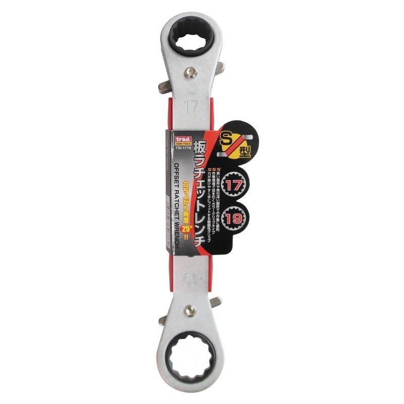三共コーポレーション 4348554 板ラチェットレンチS型 17×19mm TSI-1719 1個（ご注文単位1個）【直送品】