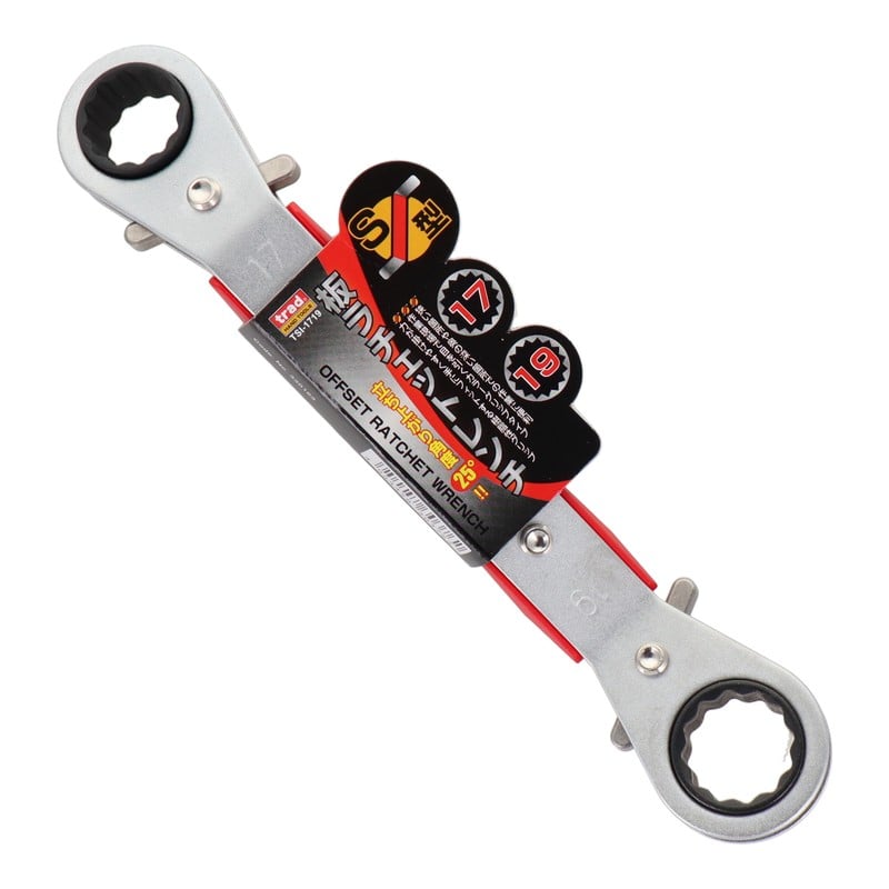 三共コーポレーション 4348554 板ラチェットレンチS型 17×19mm TSI-1719 1個（ご注文単位1個）【直送品】