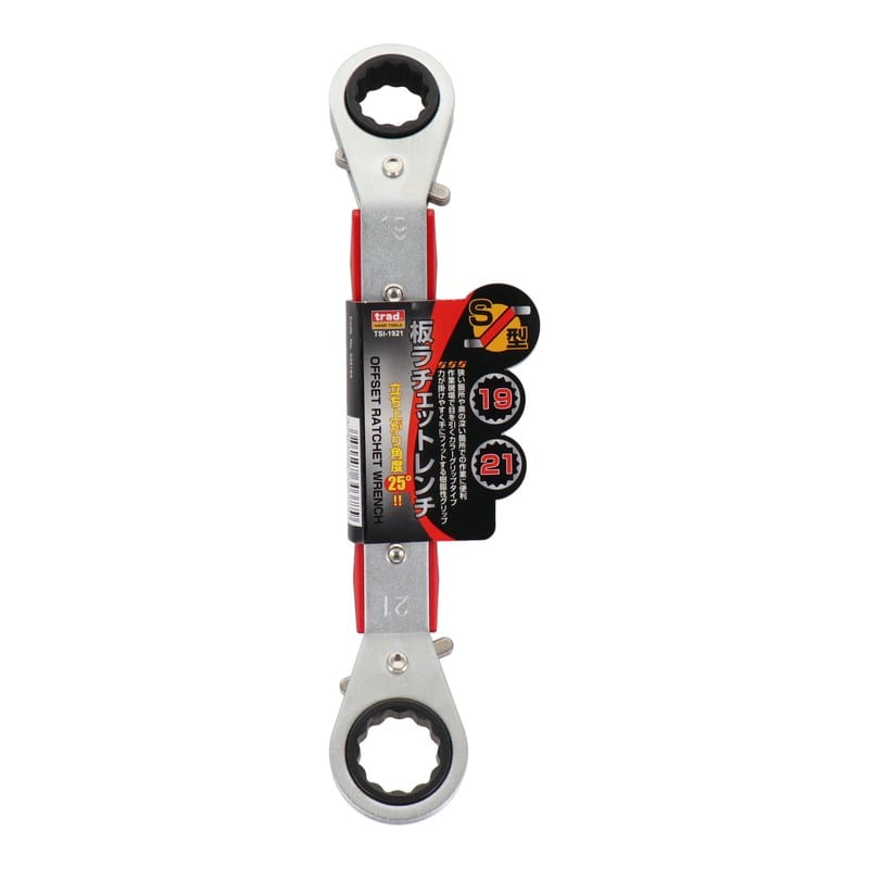 三共コーポレーション 4348555 板ラチェットレンチS型 19×21mm TSI-1921 1個（ご注文単位1個）【直送品】