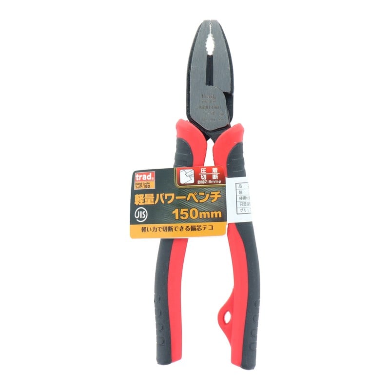 三共コーポレーション 4348691 JIS軽量パワーペンチ 150mm TJP-150 1個（ご注文単位1個）【直送品】