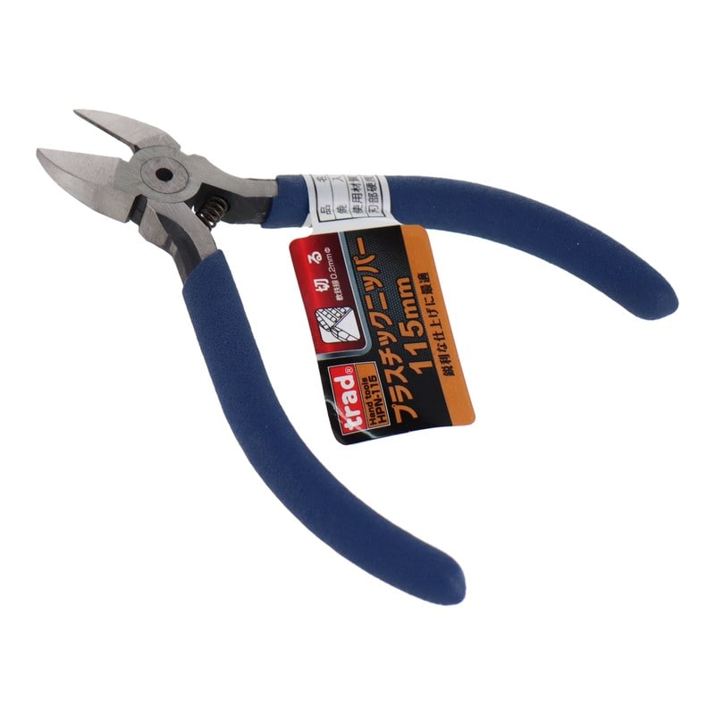 三共コーポレーション 4348696 プラスチックニッパー 115mm HPN-115 1個（ご注文単位1個）【直送品】