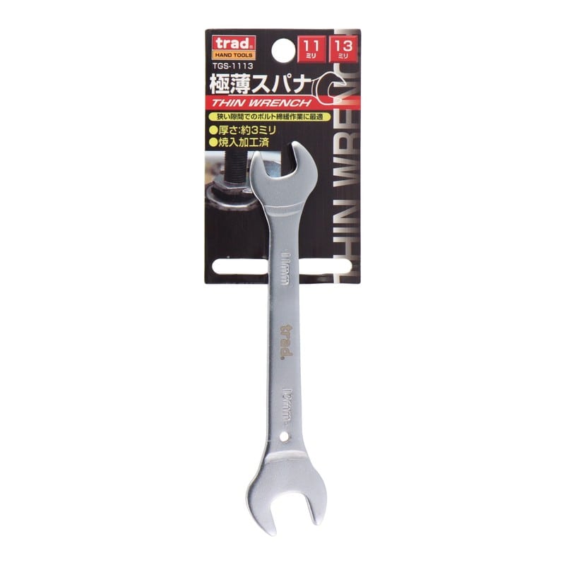 三共コーポレーション 4348715 極薄スパナ 11×13mm TGS-1113 1個(ご注文単位1個)【直送品】
