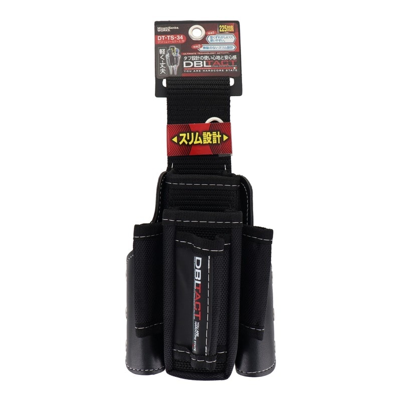 三共コーポレーション 4348785 スリムツールケース7P DT-TS-34 1個（ご注文単位1個）【直送品】