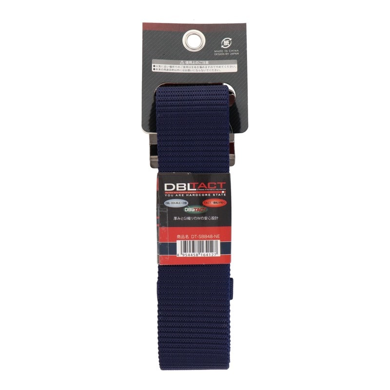 三共コーポレーション 4348790 スライドバックルベルト ネイビー DT-SBB48-NE 1個(ご注文単位1個)【直送品】