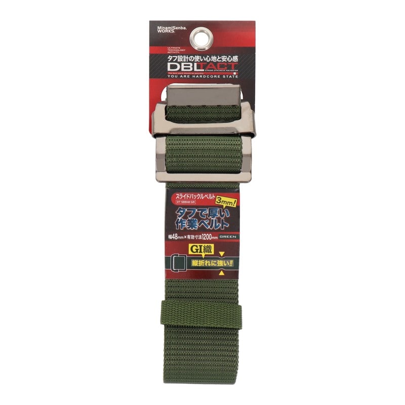 三共コーポレーション 4348793 スライドバックルベルト グリーン DT-SBB48-GR 1個（ご注文単位1個）【直送品】