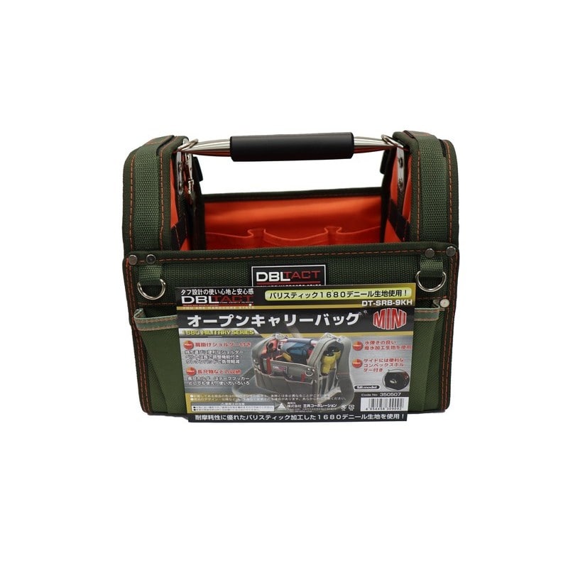 三共コーポレーション 4348823 オープンキャリーバッグ ミニ カーキ DT-SRB-9KH 1個(ご注文単位1個)【直送品】