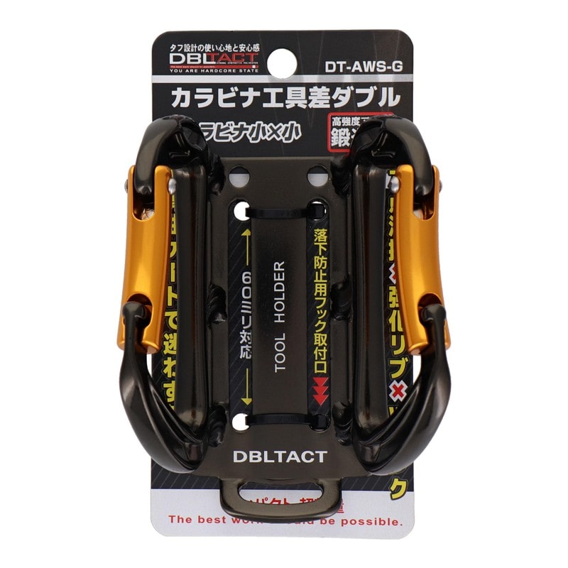 三共コーポレーション 4348830 工具差ダブル 湾曲ゲート 小×小 ガンメタ DT-AWS-G 1個(ご注文単位1個)【直送品】