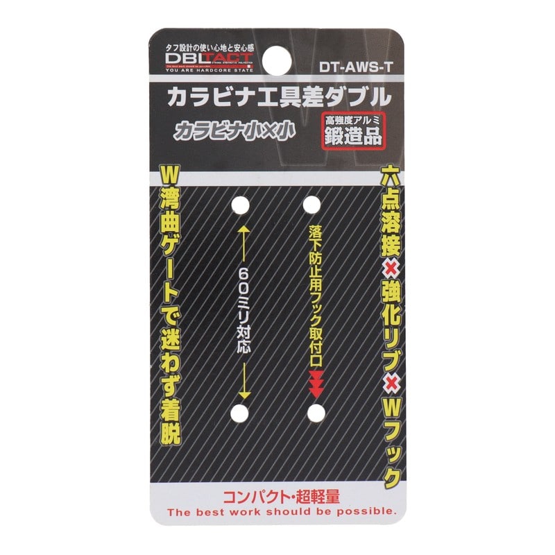 三共コーポレーション 4348831 工具差ダブル 湾曲ゲート 小×小 チタン DT-AWS-T 1個(ご注文単位1個)【直送品】