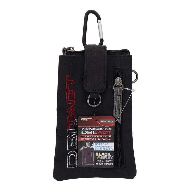 三共コーポレーション 4348957 マルチ収納ケース 杢グレー DT-MTP1-GL 1個(ご注文単位1個)【直送品】