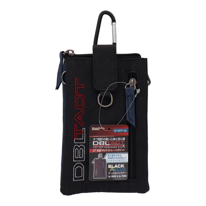 三共コーポレーション 4348958 マルチ収納ケース 杢ブルー DT-MTP1-BL 1個(ご注文単位1個)【直送品】